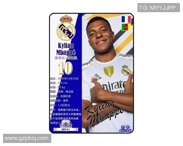 2025年全球足球球星前十名排名揭晓 谁将登顶成为足球传奇之王 2025年全球足球球星前十名排名揭晓 谁将登顶成为足球传奇之王