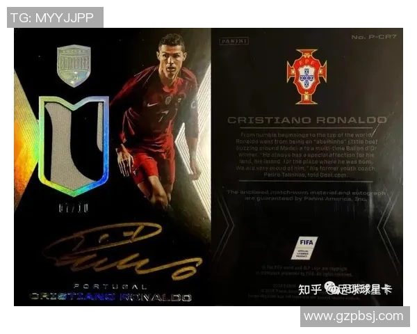 英超球星卡价格大全及热门球员价值排名分析